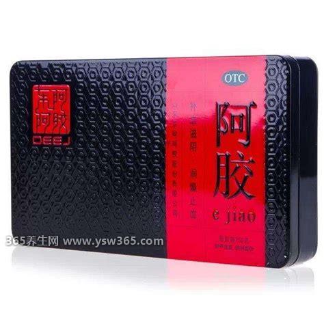 东阿阿胶多少钱一斤是真货,大概要2700-3000元(正规平台购买)