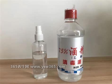 75%酒精消毒是直接喷吗,不建议你直接喷容易产生安全隐患
