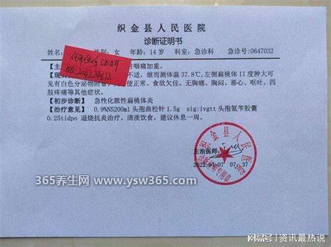 发烧怎么证明不是新冠肺炎自测,用抗原试纸进行检测