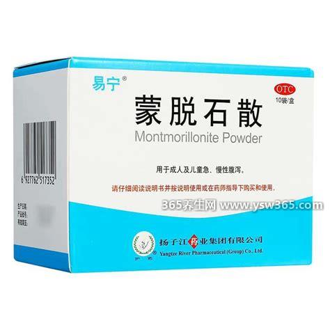蒙脱石散副作用吓人真实危害,多为便秘/严重削弱脾胃