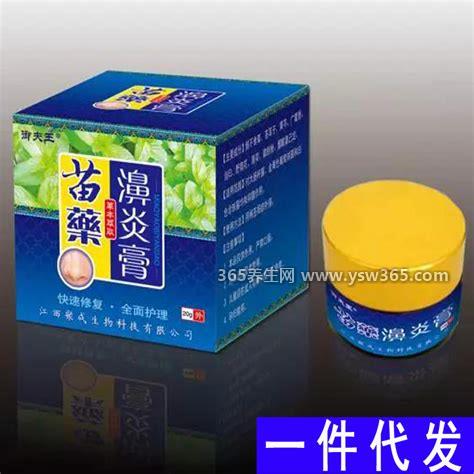 为什么医院不推荐用鼻炎膏,因为是激素类药物不适合长期使用