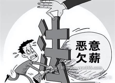 打12345讨工资要多久,立案之日起60个工作日内