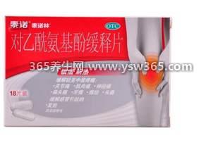 扑热息痛为啥不让吃副作用太大,肝肾功能严重不足者禁用