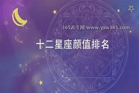 越长越漂亮的6大星座