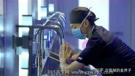 为什么外科医生做手术要举着双手做,以确保清洁和无菌