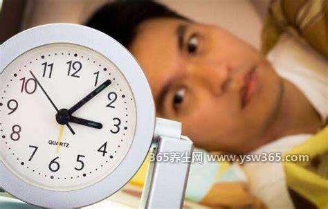 凌晨三四点醒要警惕,这是身体发出的疾病信号/可能是肝脏病变