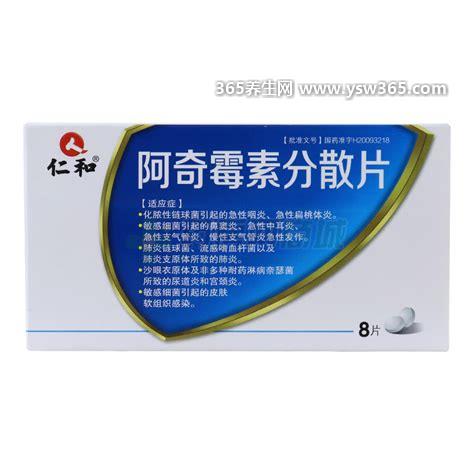 为什么医生一般不开阿奇霉素,用药不当可能加重病情