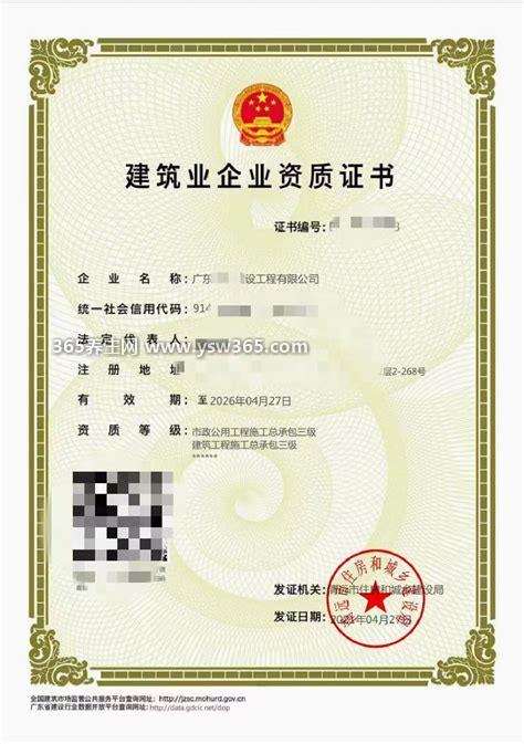 开发资质办理多少钱,最低注册资本不低于100万元