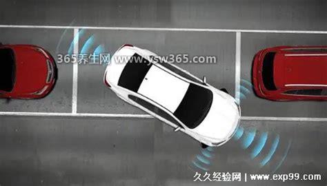 倒车雷达用超声波还是电磁波,超声(超声有更好的引导性)