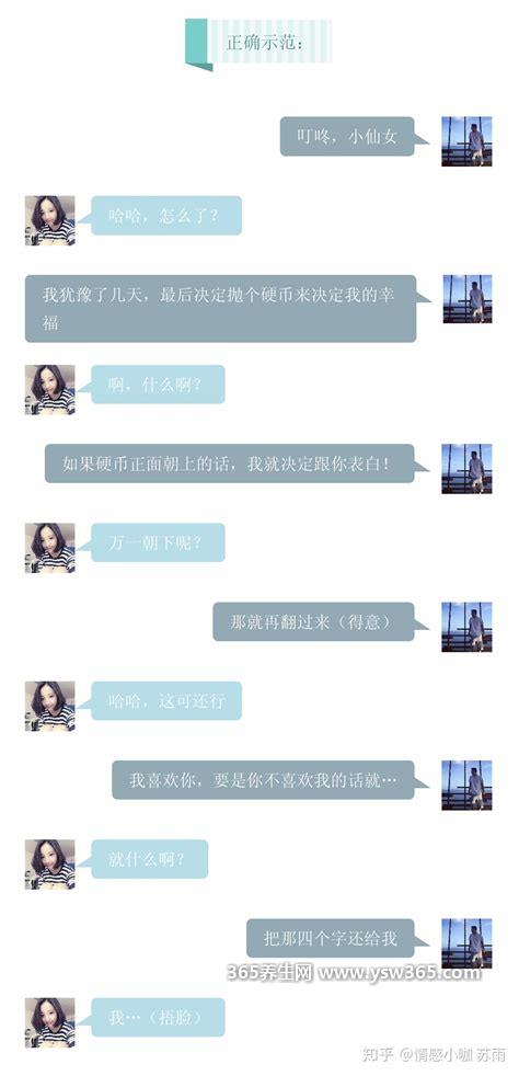 男生如何表白女生不尴尬,要注意四点/不要盲目表白