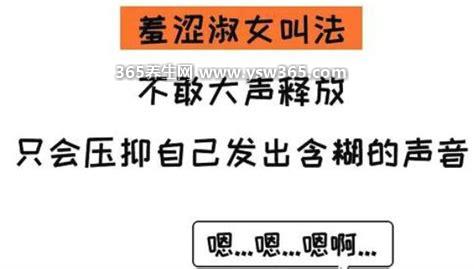 适合在床上喊的称呼有哪些,共有三种亲密称呼/叫宝贝/老公
