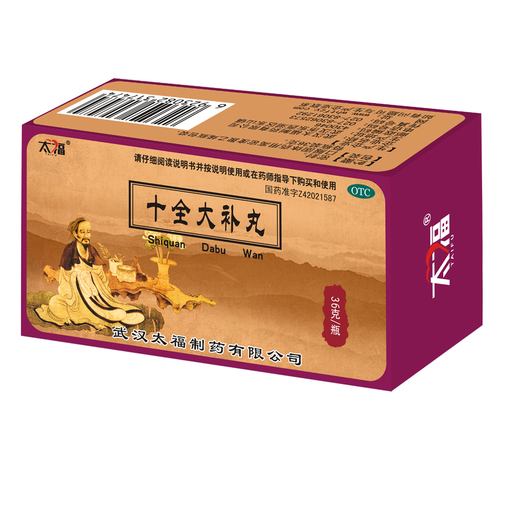 补天大造丸是什么,主要功效延年益寿/壮阳利水