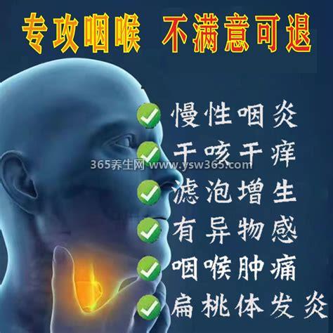慢性咽炎十大特效药,舒灵润喉片/胖大海含片/西瓜霜都不错