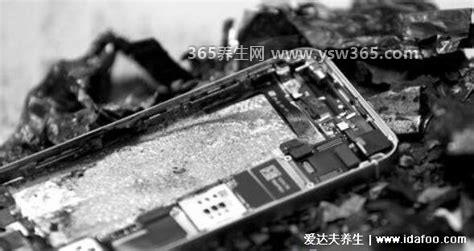 手机爆炸前兆一定要小心,手机很烫/无法充电/频繁关机重启(注意)