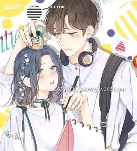 被同学磕CP怎么办