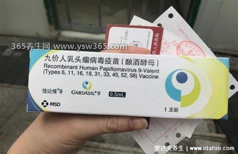九价疫苗不能有性行为是误导,没有性行为的女性效果会更好