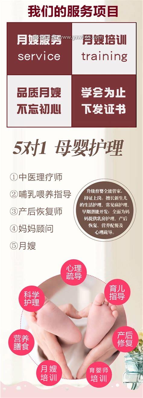 月嫂现在多少钱一个月,一般都很贵/几千元到几万元不等