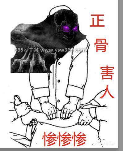 正骨一次大概要多少钱,从几十到几百元不等(根据部位而定)