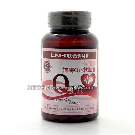辅酶q10的作用与功效,有明显的抗脂质过氧化作用