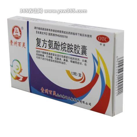 复方氨酚烷胺不能随意吃为什么医生不建议,可能引起不良反应