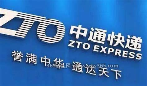 中通快递投诉电话,是95311(24小时人工服务号码)