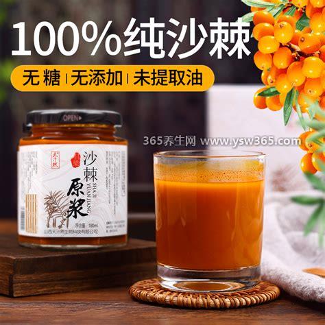 沙棘原浆多少钱一盒,大概60-300元之间价格不一样