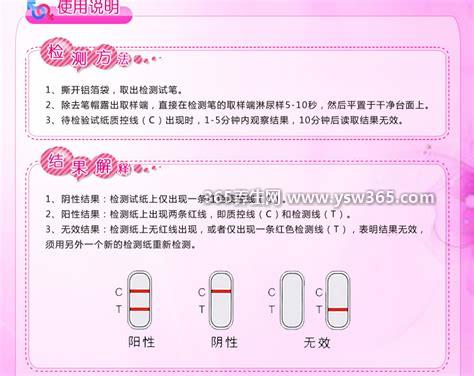 怀孕自测男女简单方法,饭量大爱吃酸的生男孩的概率更高