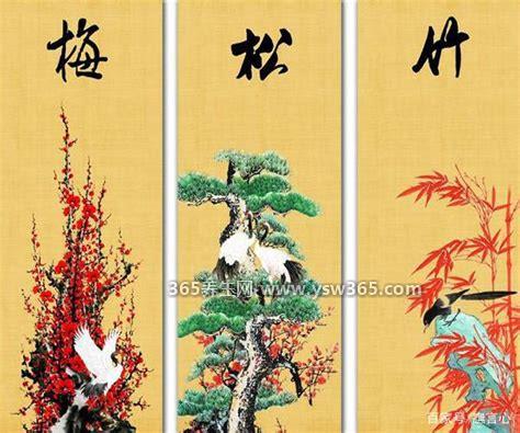 岁寒三友是指哪三个,分别指松树、竹子、梅花