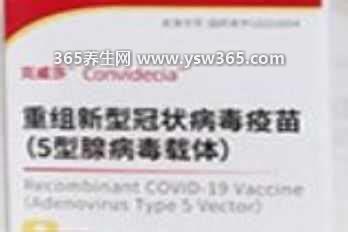 安徽智飞严重副作用,少数人会出现肌无力