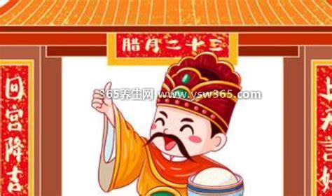 灶王爷不能上供的水果有什么,桃子/石榴/梅子不能用