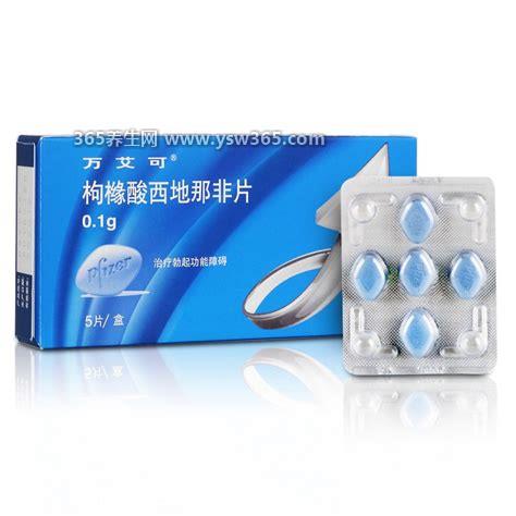 西地那非片是什么东西,是一种治疗勃起功能障碍的药物