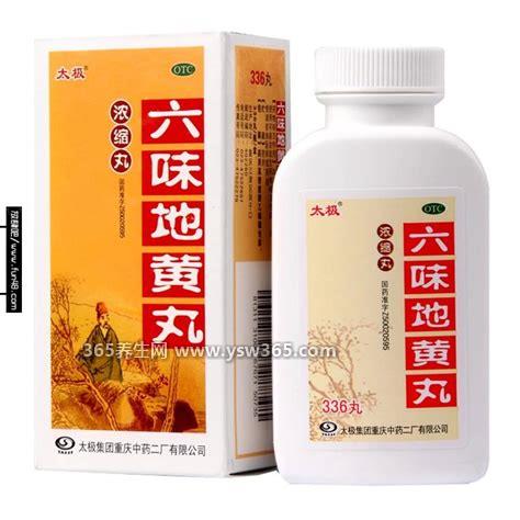六味地黄丸哪个牌子好,在医生的指导下选择合适的药物即可