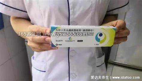 打九价可以隐瞒性历史吗,你可以隐藏它但没有必要