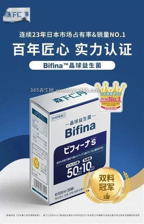 佳茵的功效与作用是什么药,它不是临床药物而是益生菌药物