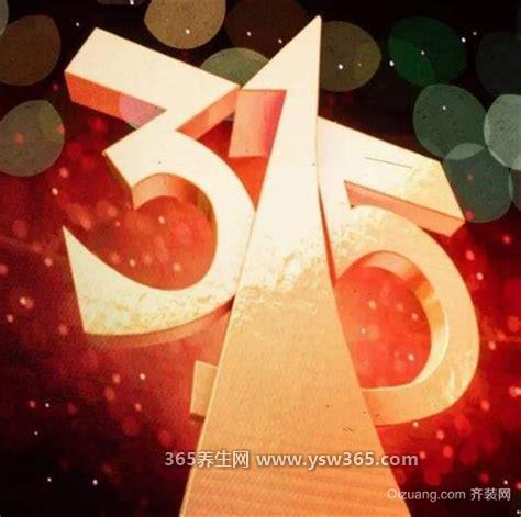 打12315举报后后悔了,不是针对生活消费的投诉不会被受理