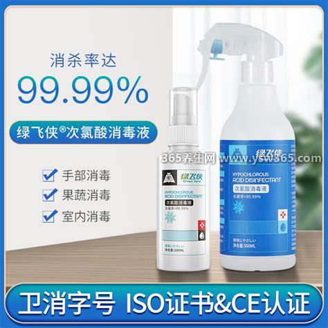 医院为什么不用次氯酸消毒液,替代品太多会对人体有害