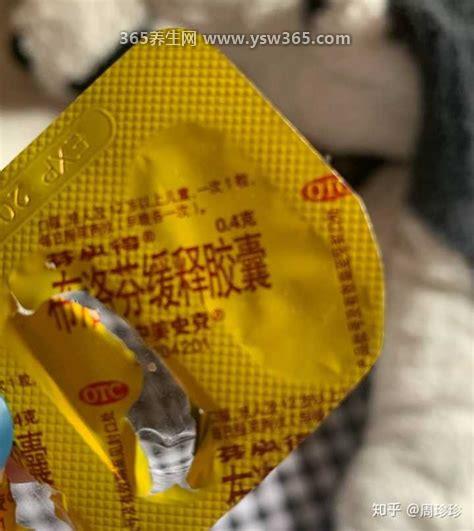 布洛芬不满12小时吃了两次有事吗,可能会引起恶心呕吐
