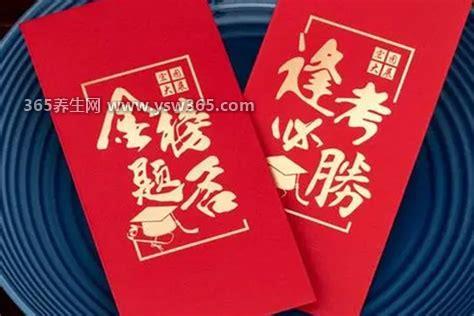 红包发多少寓意比较好,666(顺风顺水)根据自己能力范围即可