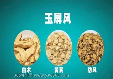 玉屏风散的功效与作用和适用人群,可增强免疫力/治疗过敏性鼻炎
