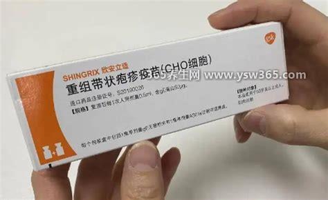 带状疱疹疫苗多少钱一针,每针1500元左右不包括其他费用