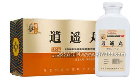 丹栀逍遥丸的功效与作用,用于治疗心烦胸闷疼痛等