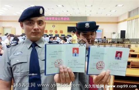 高级保安师一月多少钱,一线城市工资一般在8000元以上