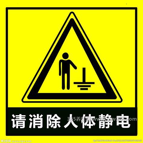 人体佩戴什么可消除静电,可以在口袋里放一串钥匙