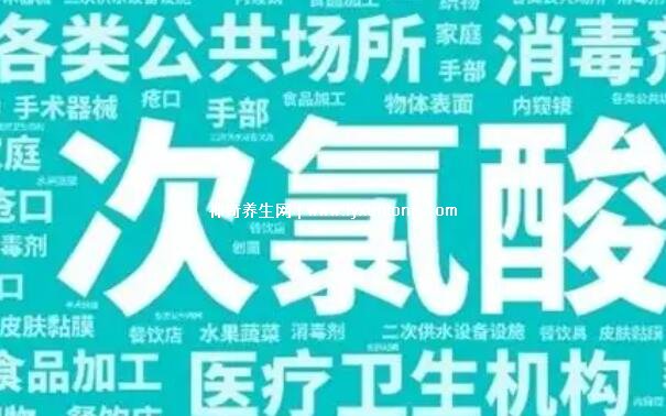 次氯酸消毒为什么被专家叫停,纯属谣言(杀菌率高达99%)