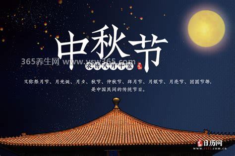 中秋节放假2023年放几天,一共会有8天(中秋和国庆节是连一起的)