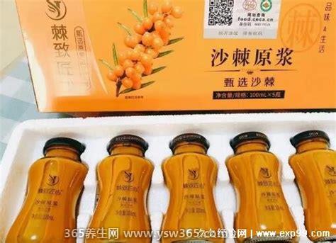 一盒沙棘原浆多少钱?在哪能买到正品,一般几十元(正规商场能买到)