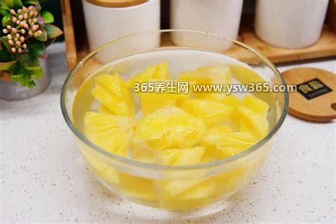 菠萝用盐水泡多久能吃,大概是15-30分钟(最好是30分钟)