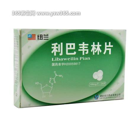 利巴韦林副作用太大了,常见的影响有贫血/疲劳/失眠/恶心呕吐等