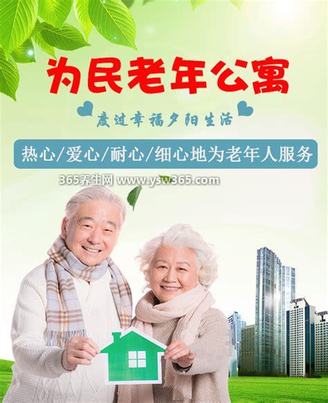 养老院一般多少钱一月,一般平均费用5000/贵的高达万元