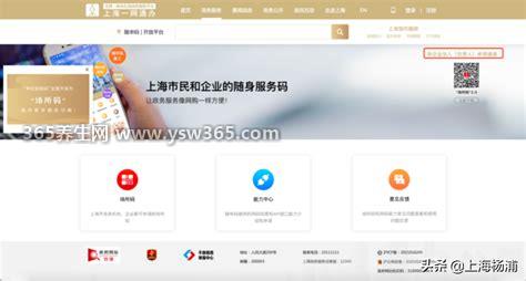 场所码怎么查看扫码记录,在支付宝或者微信里的健康码查看